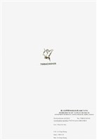 藏品(穗狀魚棲苔)的圖片